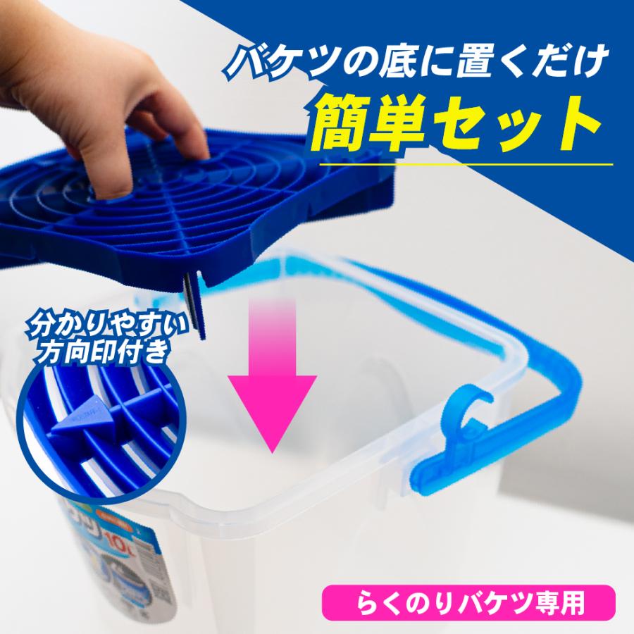 らくおき砂落とし P198 Prostaff プロスタッフ 砂落としフィルター