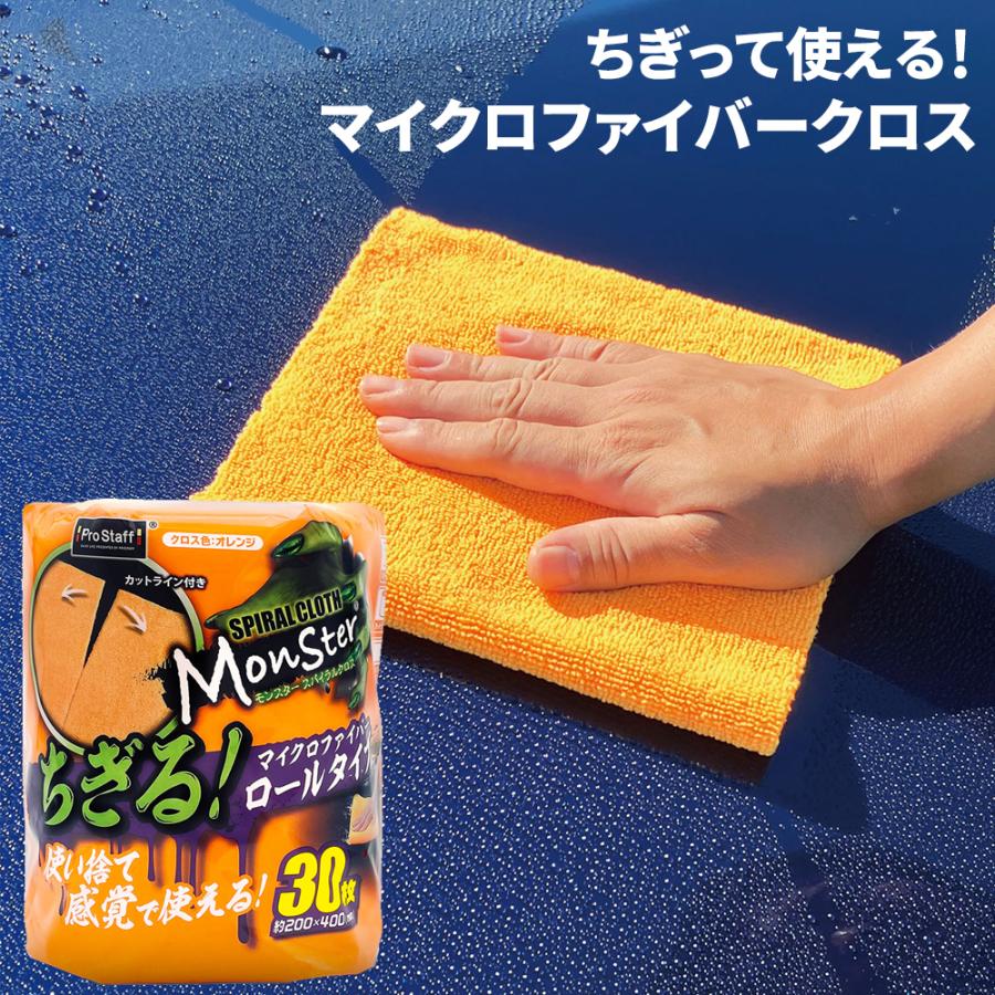 激レア どこでもいっしょ ふとんをたたく トロのグリップ & タオル 未使用品 激レア どこでもいっしょ ふとんをたたく トロのグリップ
