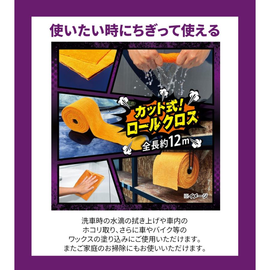 ProStaff（プロスタッフ） マイクロファイバー モンスター スパイラル