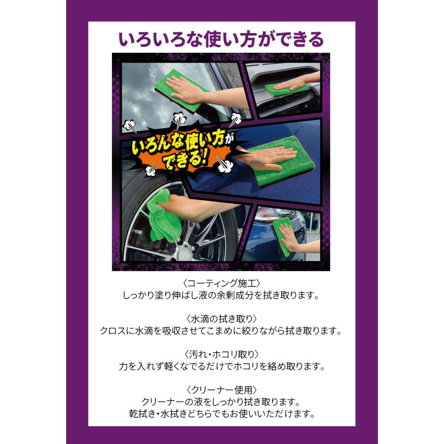 ProStaff（プロスタッフ） マイクロファイバー モンスター スパイラル