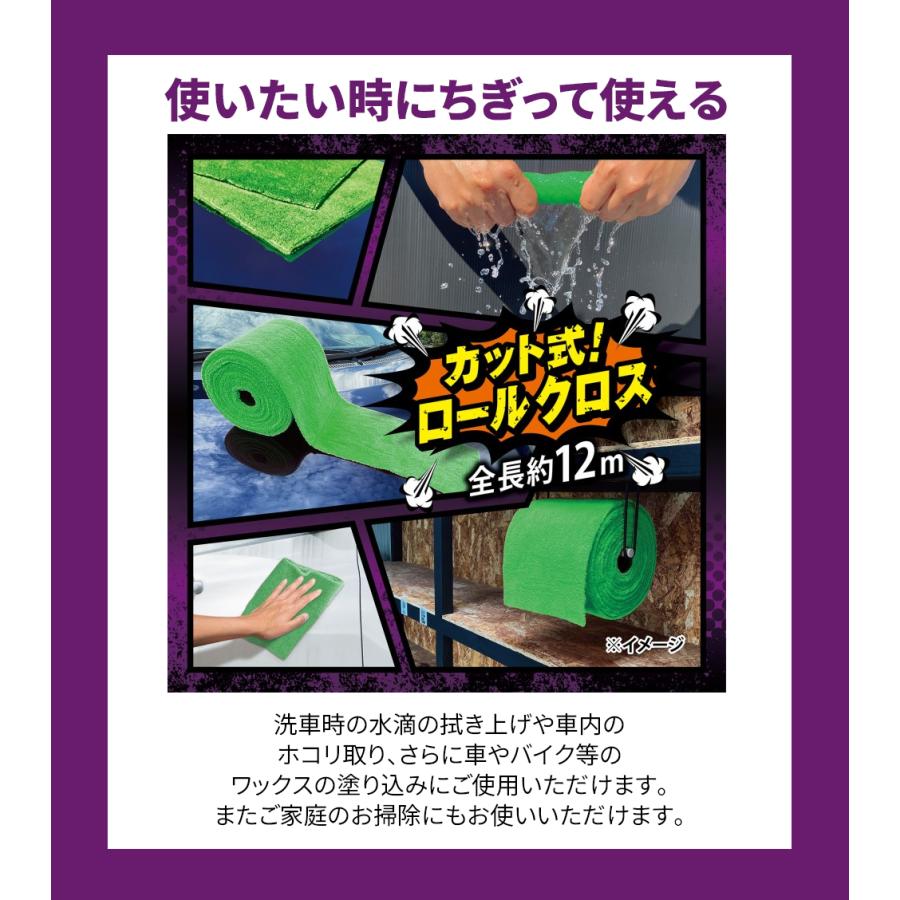 ProStaff（プロスタッフ） マイクロファイバー モンスター スパイラル