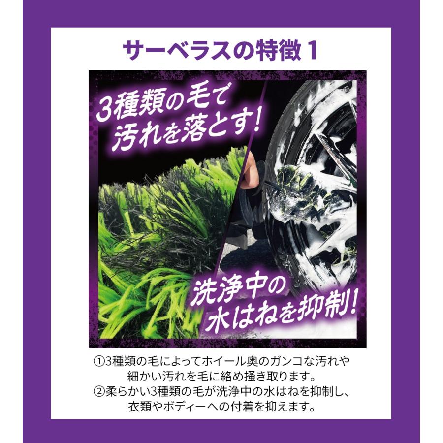 ProStaff（プロスタッフ） ホイールブラシ モンスター サーベラス P202