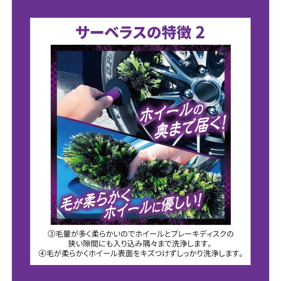 ProStaff（プロスタッフ） ホイールブラシ モンスター サーベラス P202