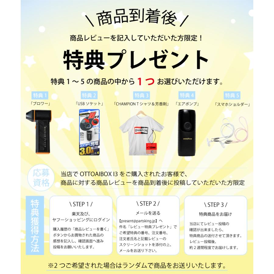 レビューで特典プレゼント】正規代理店 1年保証付 BMW専用モデル