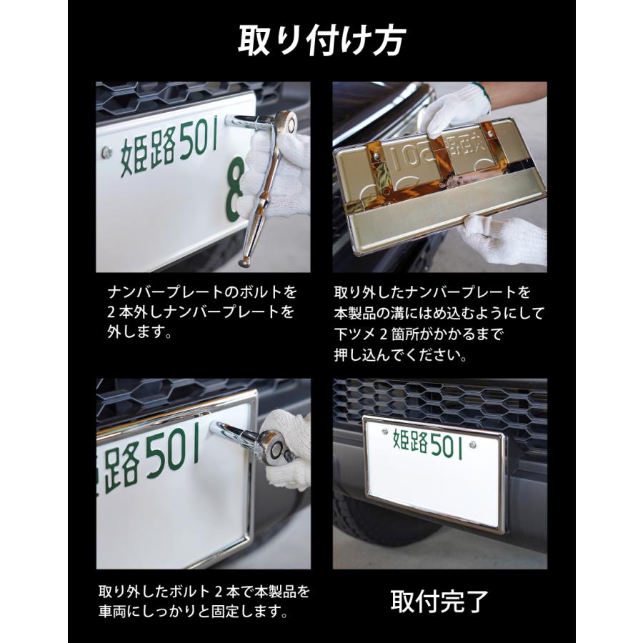 浦和レッズ ナンバーフレーム マグネットドアプロテクター ナンバー