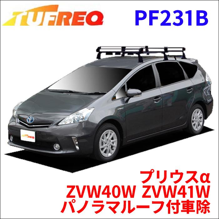 公式 プリウスa Zvw40w Zvw41w パノラマルーフ付車除 ルーフキャリア Pf231b 160 170 タフレック 精興工業 風切音低減ブラケット付 法人限定 パーツキング 通販 Paypayモール 即納最大半額 Proasa Com Mx