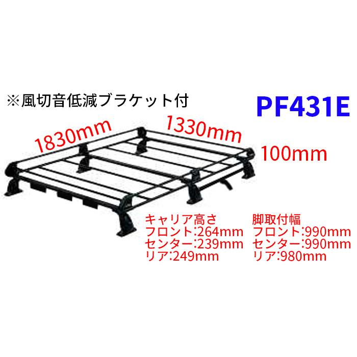 ノア ZRR7# 全車 ルーフキャリア PF431E タフレック TUFREQ キャリア｜partsking｜02