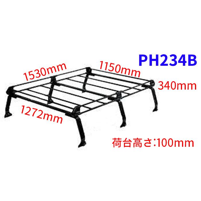 ハイゼットカーゴ S32#V S33#V ハイルーフ ルーフキャリア PH234B タフレック TUFREQ キャリア｜partsking｜02