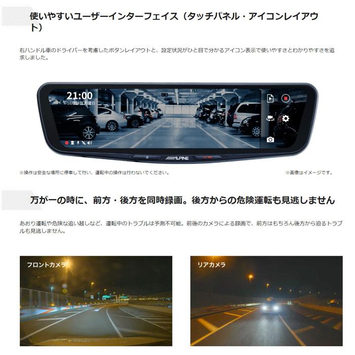 ハイエース 200系 6型 専用 ドライブレコーダー搭載 11.1型 ハイエース 200系 6型 専用 ドライブレコーダー搭載 11.1型