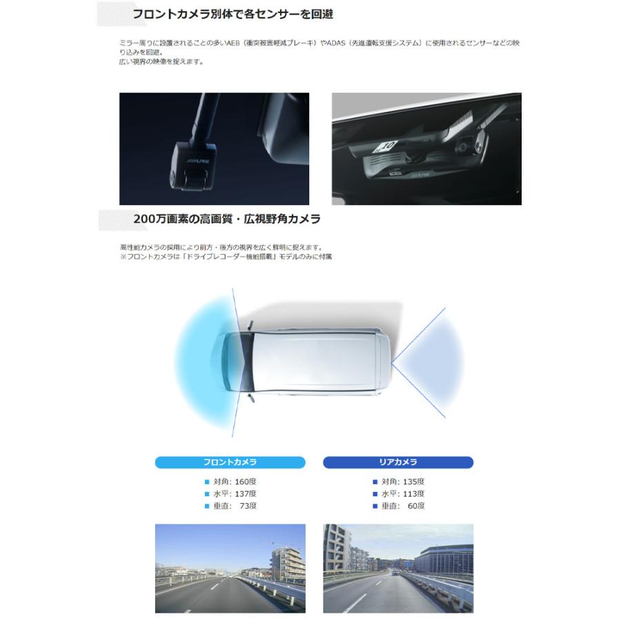ハイエース 200系 6型 専用 ドライブレコーダー搭載 11.1型 ハイエース 200系 6型 専用 ドライブレコーダー搭載 11.1型