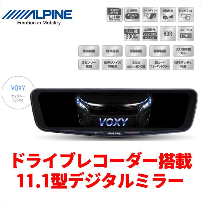 限定タイムセール パーツキングヴォクシー ハイブリッド 専用 ドライブ