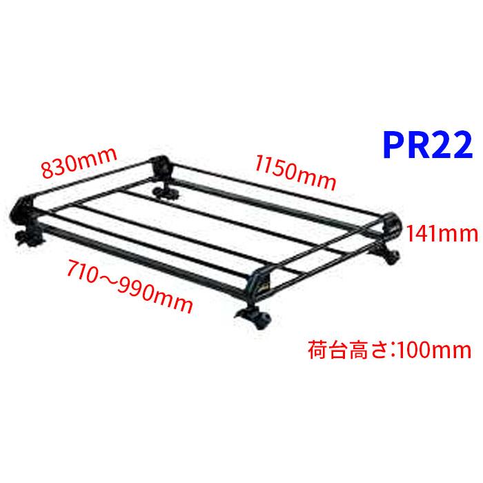 ＡＤワゴン Y10 ルーフレール付車 ルーフキャリア PR22 タフレック TUFREQ キャリア｜partsking｜02