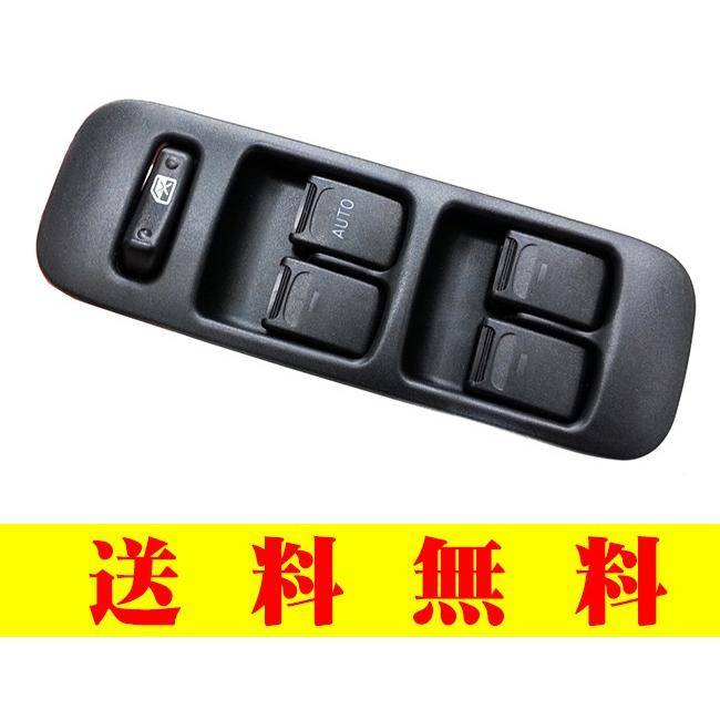 パワーウインドウスイッチ （パワーウインドースイッチ） 14ピン