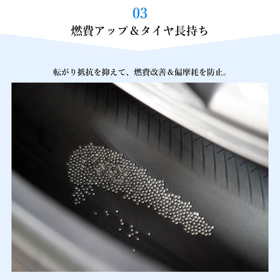バランスビーズ 8kg RBP-8 TIPTOP チップトップ バランス安定材 タイヤ