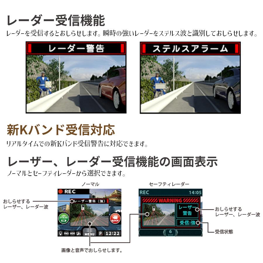 CELLSTAR 前後2カメラ ドライブレコーダー セルスター レーザー CELLSTAR 前後2カメラ ドライブレコーダー セルスター レーザー