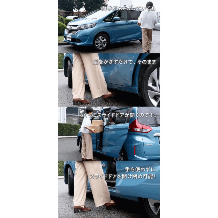 国内配送 N Box N Boxカスタム Jf3 Jf4 ホンダ スライドドアオープナー 電動スライドドア用センサー Raybrig製 Rdhn01 激安の Kwsrbd Com