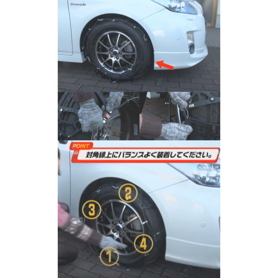 165/80R14対応 タイヤチェーン スノーゴリラ フェルマーレ RF07 京華