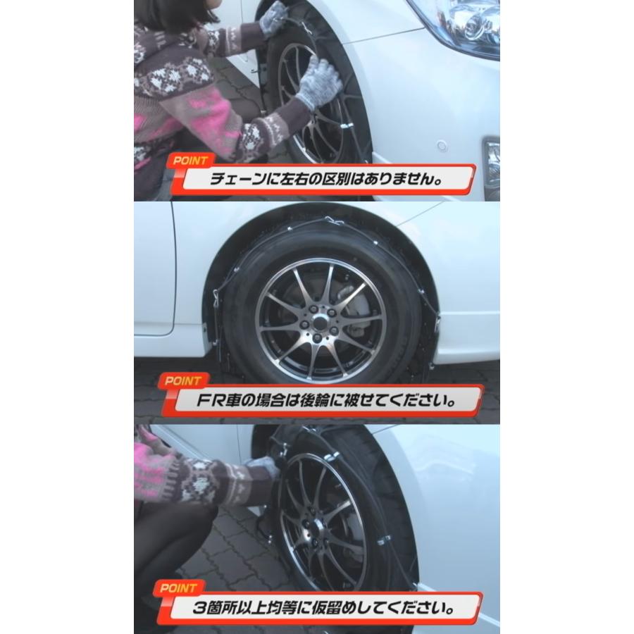 185/60R15対応 タイヤチェーン スノーゴリラ フェルマーレ RF08 京華