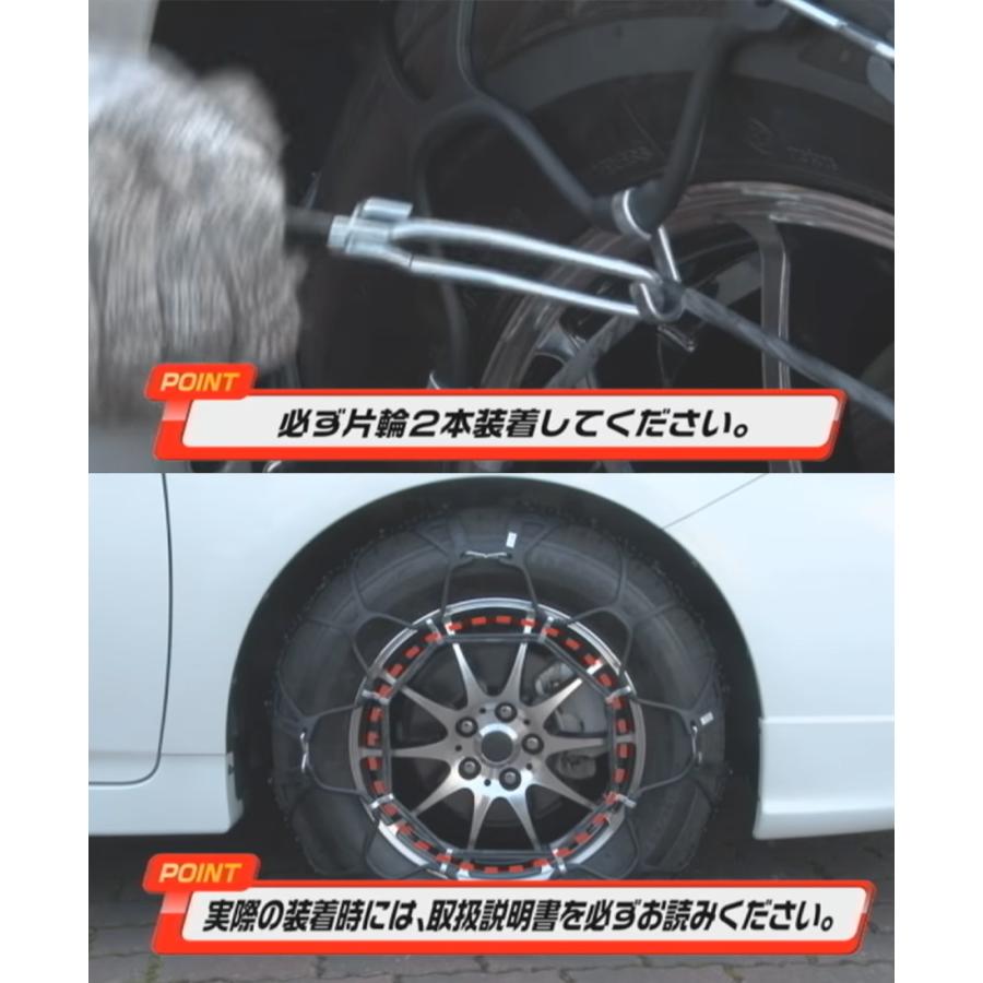 185/55R16対応 タイヤチェーン スノーゴリラ フェルマーレ RF08 京華