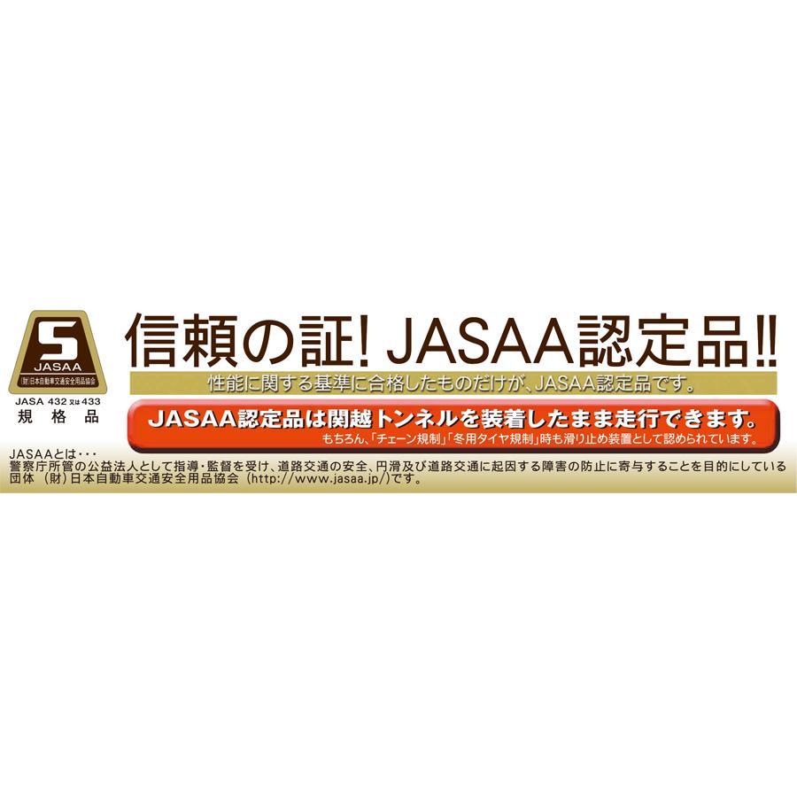 SNOW GORILLA FERMARE タイヤチェーン RF04 送料無料 RF04 スノーゴリラ フェルマーレ SNOW GORILLA FERMARE