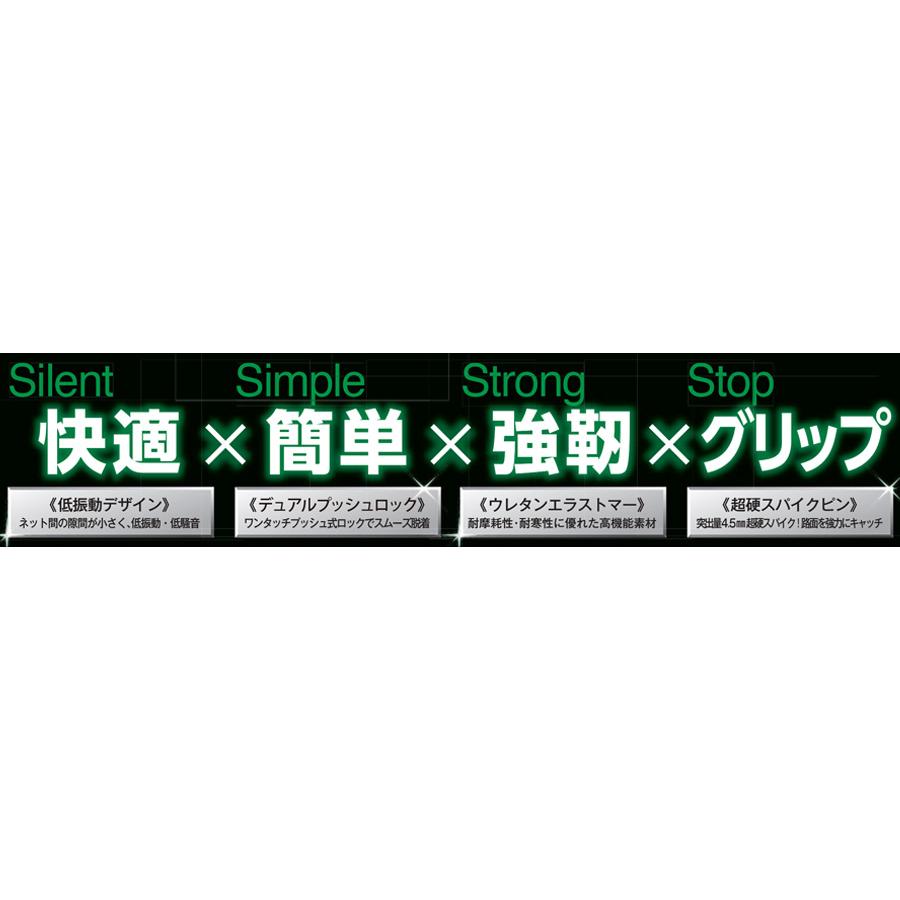 205/70R15対応 タイヤチェーン スノーゴリラ フェルマーレ RF13 京華産業 スタッドレスタイヤ SNOW GORILLA FERMARE JASSA認証品｜partsking｜03