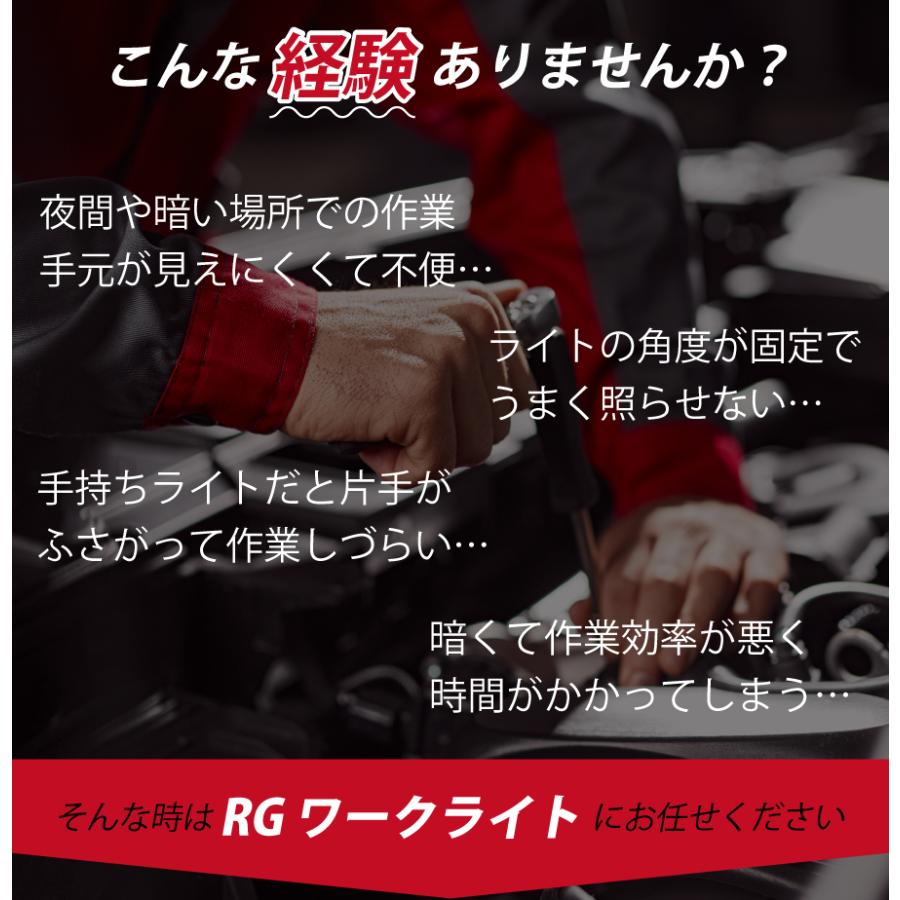 RACING GEAR（レーシングギア） RG ワークライト RGLW-03 6500K 白色