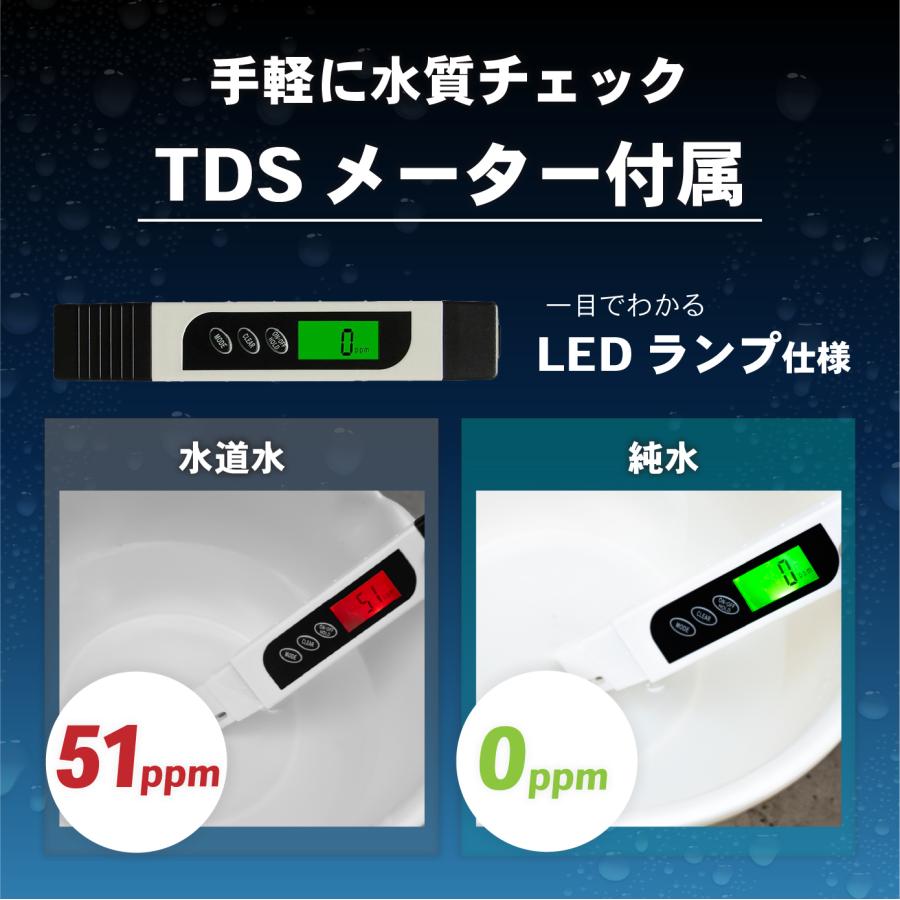 純水器 洗車用純水器 5L カービューティープロ 洗車 業務用 プロ仕様