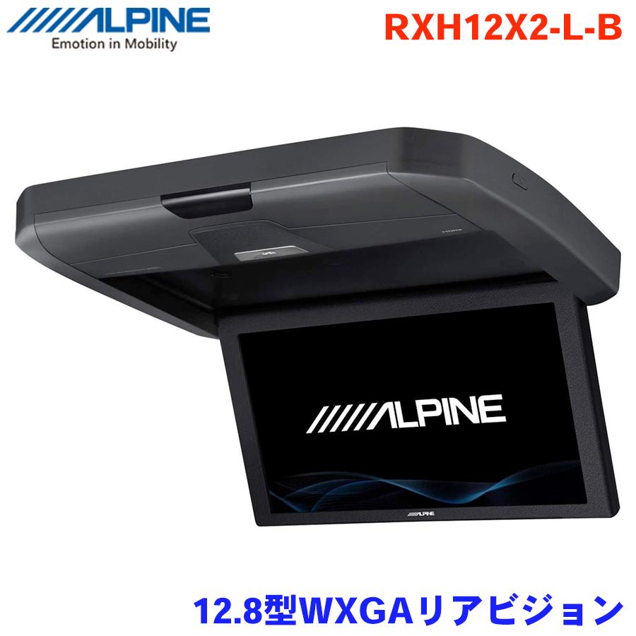 値下げ　ALPINE アルパイン　天井リアモニター ALPINE（アルパイン） リアモニター フリップダウンモニター 後席