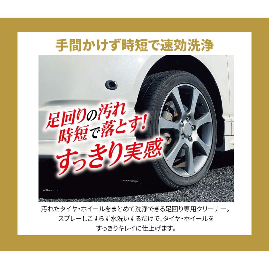 ProStaff（プロスタッフ） カーシャンプー CCウォーターゴールド