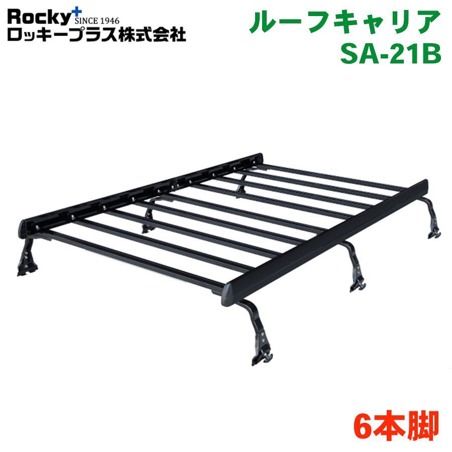ロッキープラス エブリイワゴン DA17W 標準ルーフ ルーフキャリア SA 
