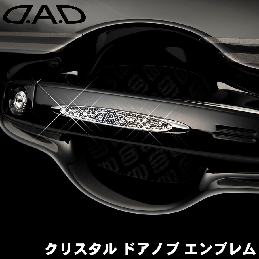 ＤＡＤカイザーゴールドクリスタルボンネットエンブレム1P新品未使用廃盤品 ジュエリー クリスタル ドアノブ エンブレム 20mm 汎用 2個入り DAD