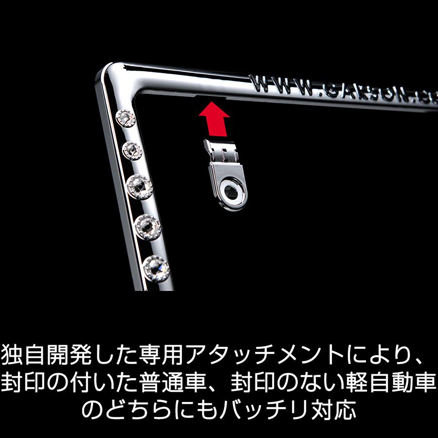 クリスタル ライセンスフレームII リアモデル クローム DAD ギャルソン