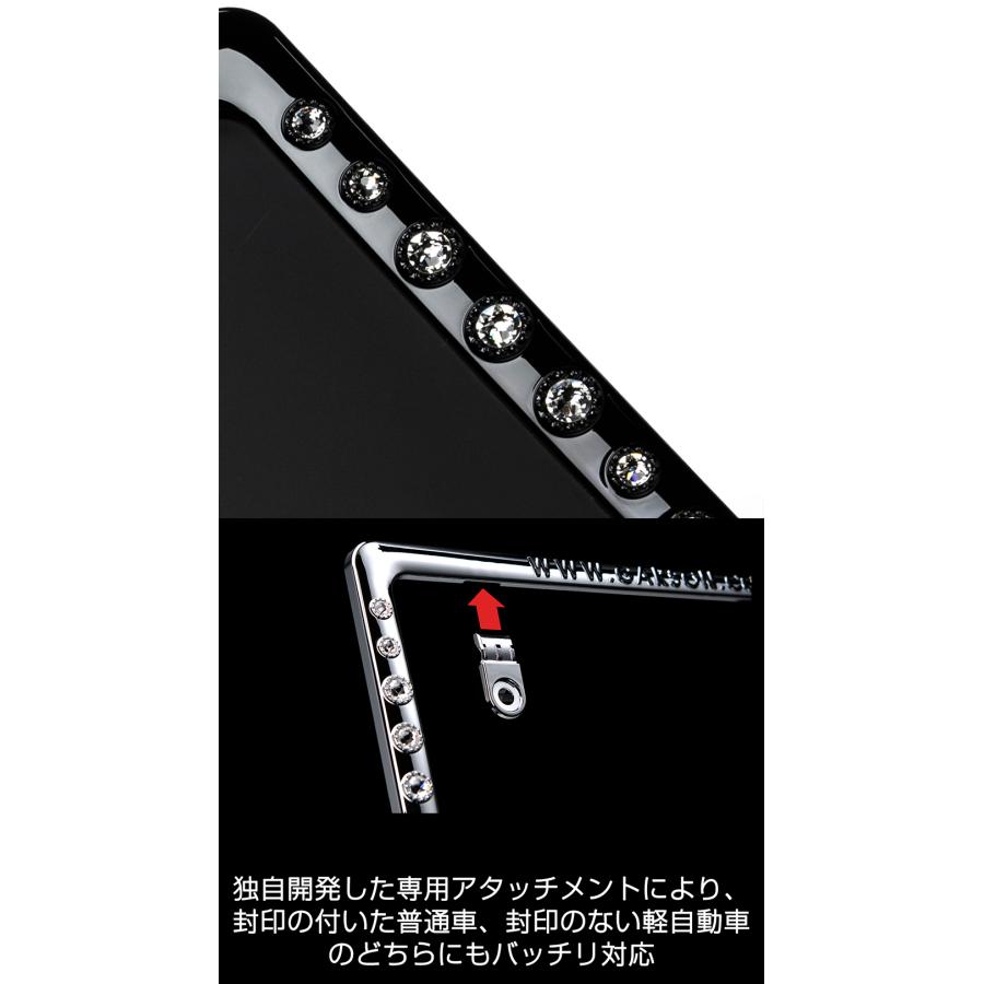クリスタル ライセンスフレームII リアモデル ブラック ホワイト DAD