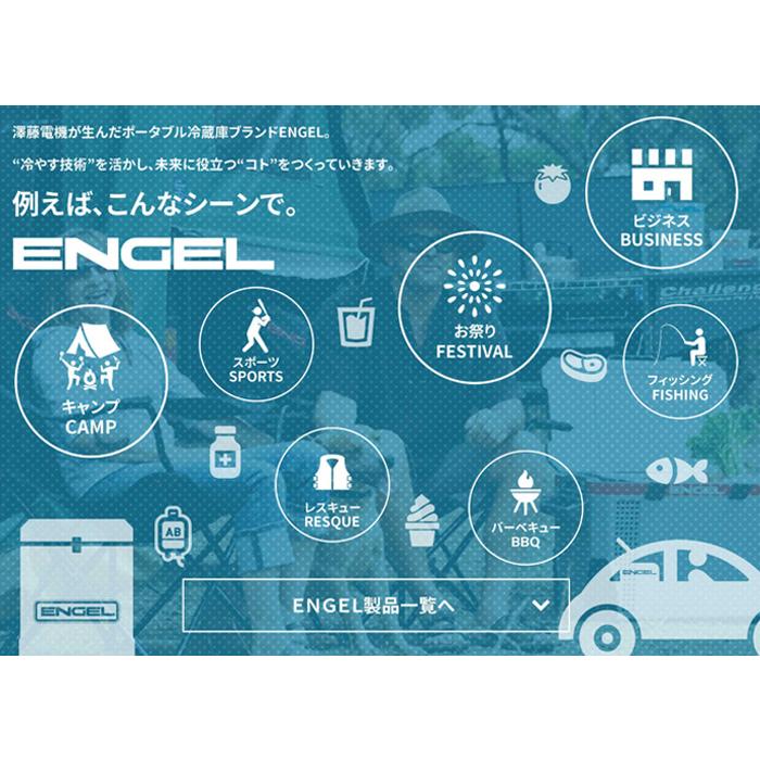 【未使用】コールドキング　車載(携帯)冷温庫　温度調整機能付き 車載 ポータブル冷蔵庫 50L 温度調整器ダイヤル可変式 製氷機能付