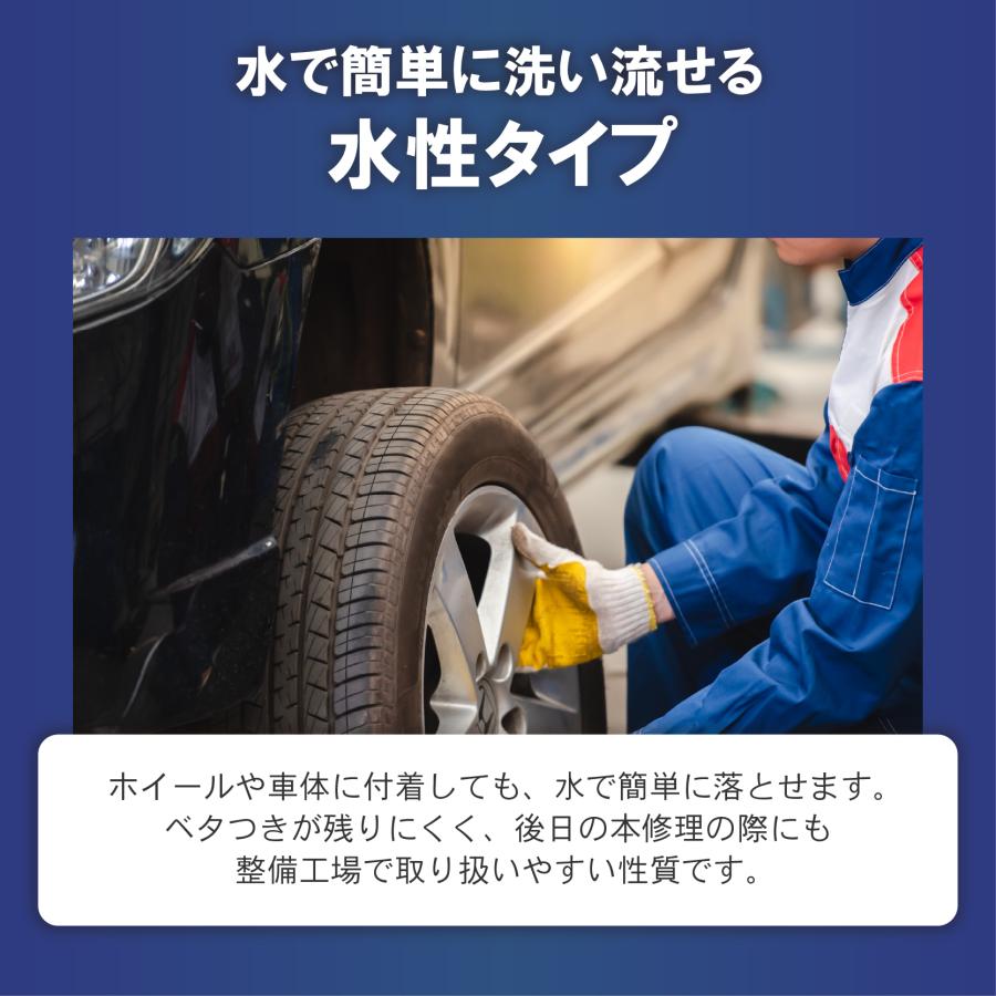 応急パンク修理剤 SG-2001 GSPEK 水性 600ml スプレー セーフティ