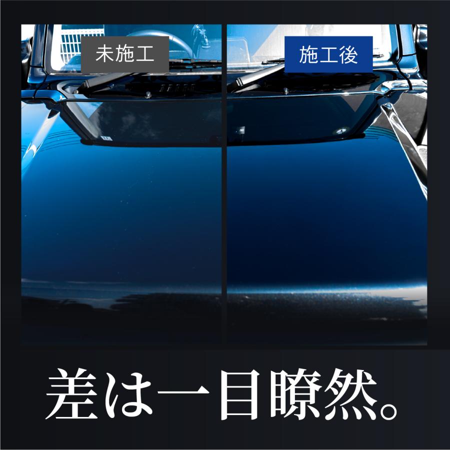EZY COAT 艶 SG-3002 GSPEK CAR BEAUTY PRO 監修 艶出し コーティング