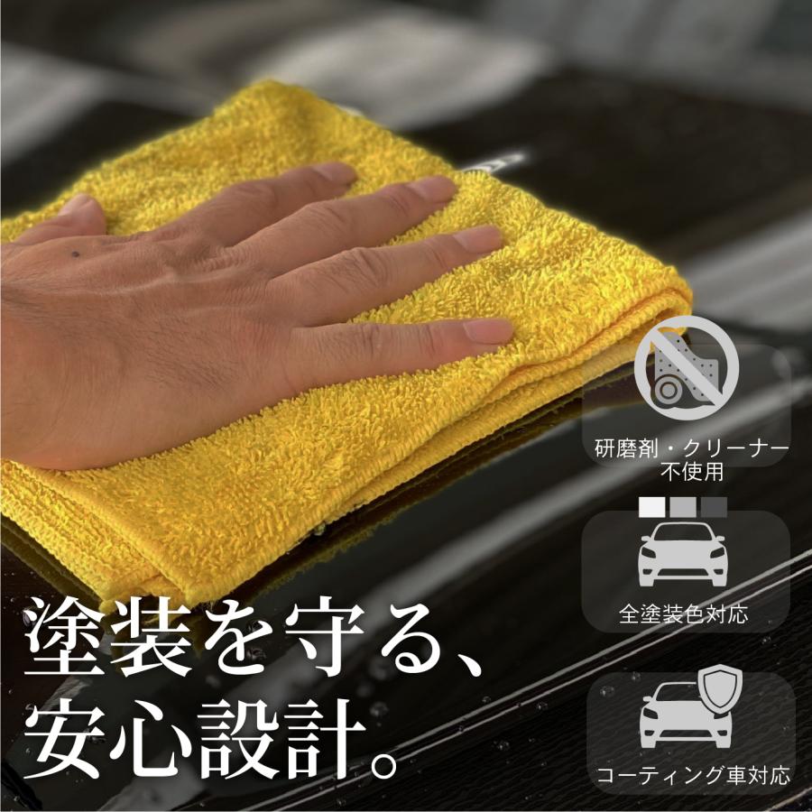 EZY COAT 艶 SG-3002 GSPEK CAR BEAUTY PRO 監修 艶出し コーティング