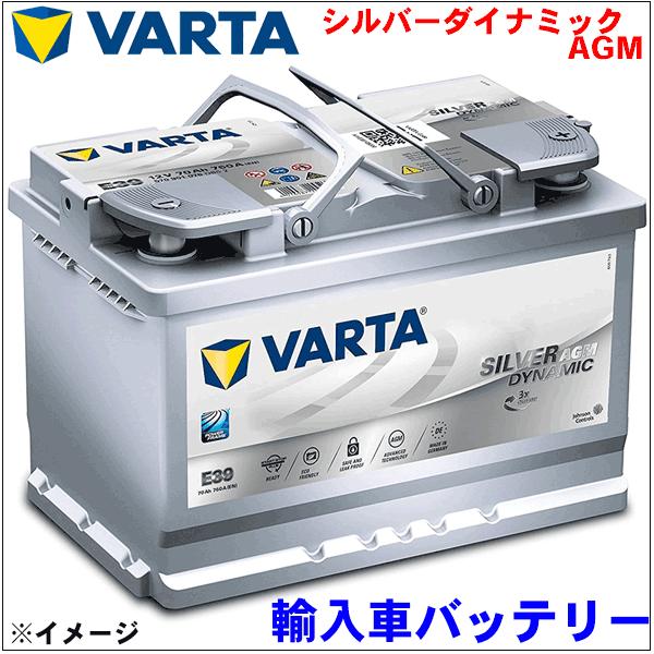 VARTA(バルタ) Silver Dynamic AGM LN5 Amazon.co.jp: VARTA(バルタ) Silver Dynamic AGM LN5 (595 901 085