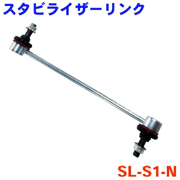 エブリィ DA64W フロント スタビライザーリンク SL-S1-N 片側 1本 送料