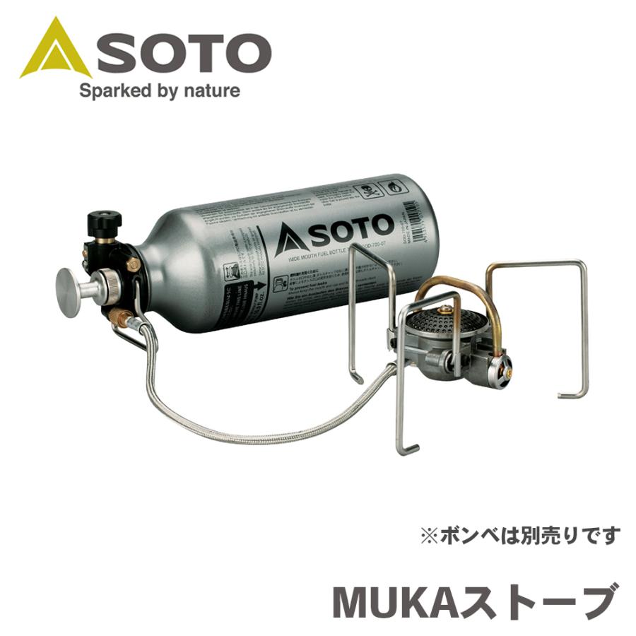 MUKAストーブ SOD-371 SOTO ソト 新富士バーナー Shinfuji Burner