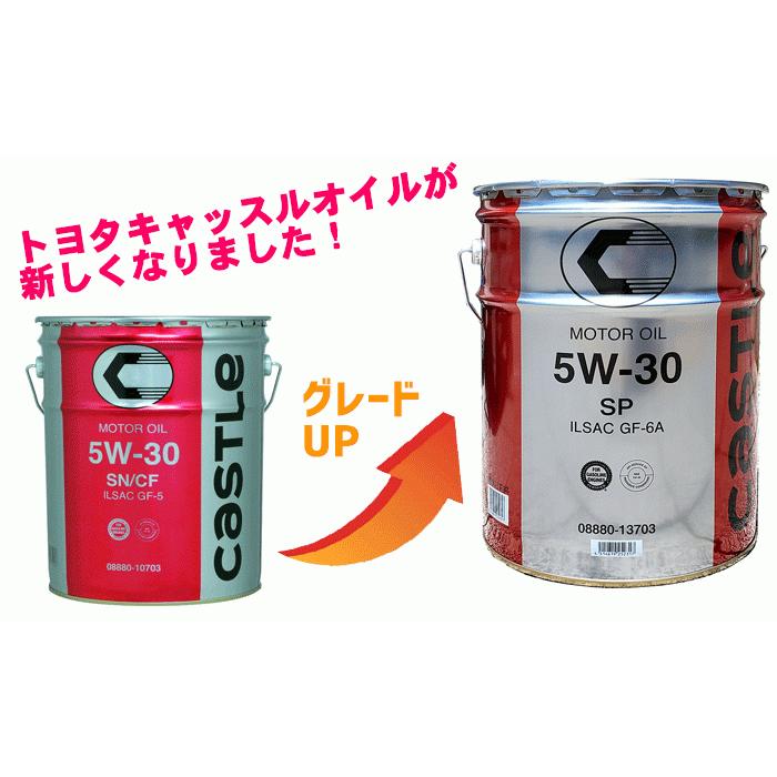 トヨタ純正 TOYOTA純正 エンジンオイル キャッスル SP GF-6A 5W30 20L ガソリン車専用 送料無料 :SP-5W-30-20L:パーツキング - 通販 - Yahoo!ショッピング トヨタ純正 TOYOTA純正 エンジンオイル キャッスル SP GF-6A 5W30 20L ガソリン車専用 送料無料 :SP-5W-30-20L:パーツキング - 通販 - Yahoo!ショッピング