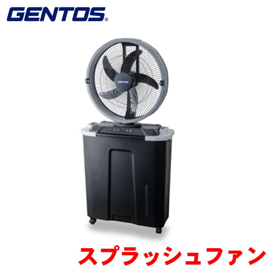 SPF-01R ミストファン ブラック 充電式 スプラッシュファン ウォーターミストファン SPF-01R GENTOS
