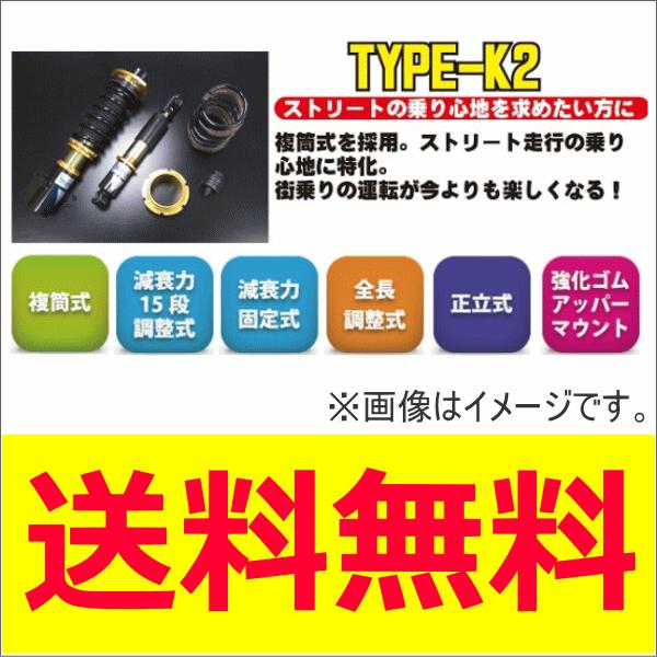 RG Street Rideストリートライドダンパー タイプK2 SR-H506 減衰力固定式 複筒式 S660 JW5｜partsking