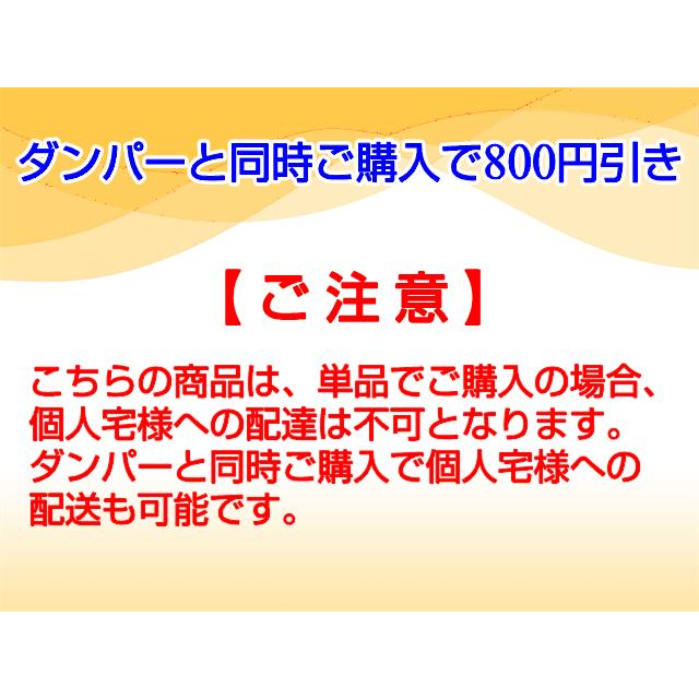 RGストリートライドダンパー 調整式ラテラルロッド SR-S102
