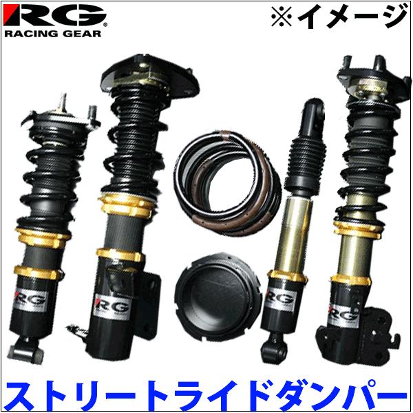 ストリートライドダンパー タイプK SR-S503 （車高調減衰力固定式 