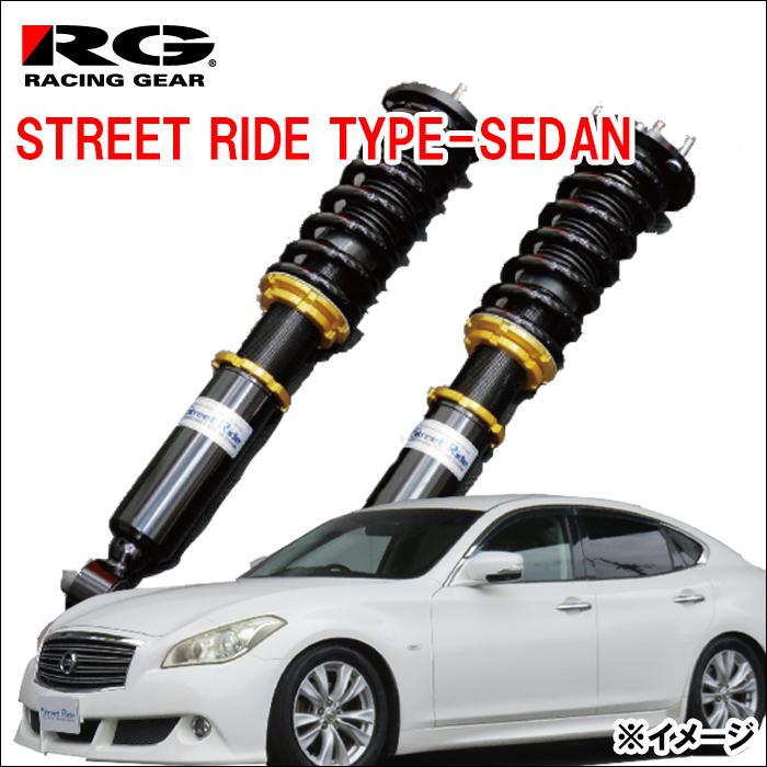 RACING GEAR フーガ Y51 KY51 STREET RIDE TYPE-SEDAN SR-SN702 RACING GEAR フーガ Y51 KY51 STREET RIDE TYPE-SEDAN SR-SN702