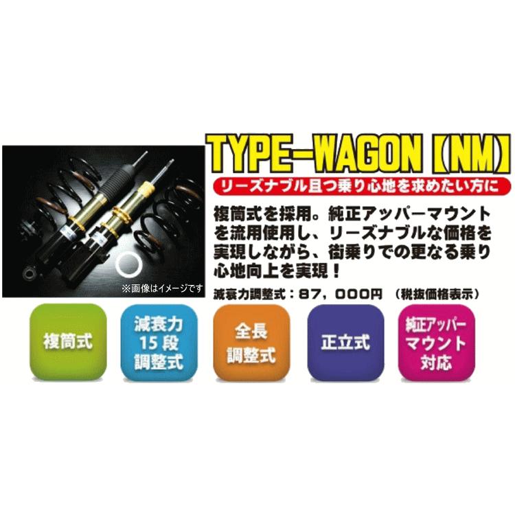 アルファード/ヴェルファイア ANH/GGH SR-WT602 ダンパー TYPE-WAGON【NM】 減衰力 15段調整式 RG_1