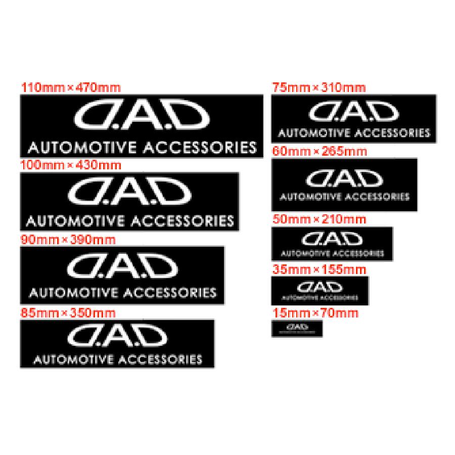 ステッカー スタンダードタイプ ブラック 黒 DAD D.A.D : パーツキング