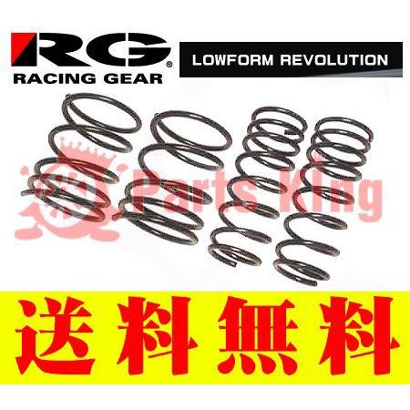 RG LRダウンサス ST120A ヴェロッサ JZX110 1台分