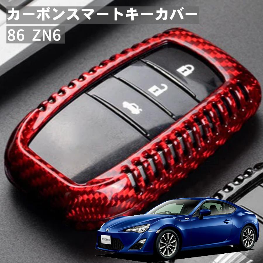 86 ZN6 トヨタ キーケース キーカバー スマートキーケース スマート